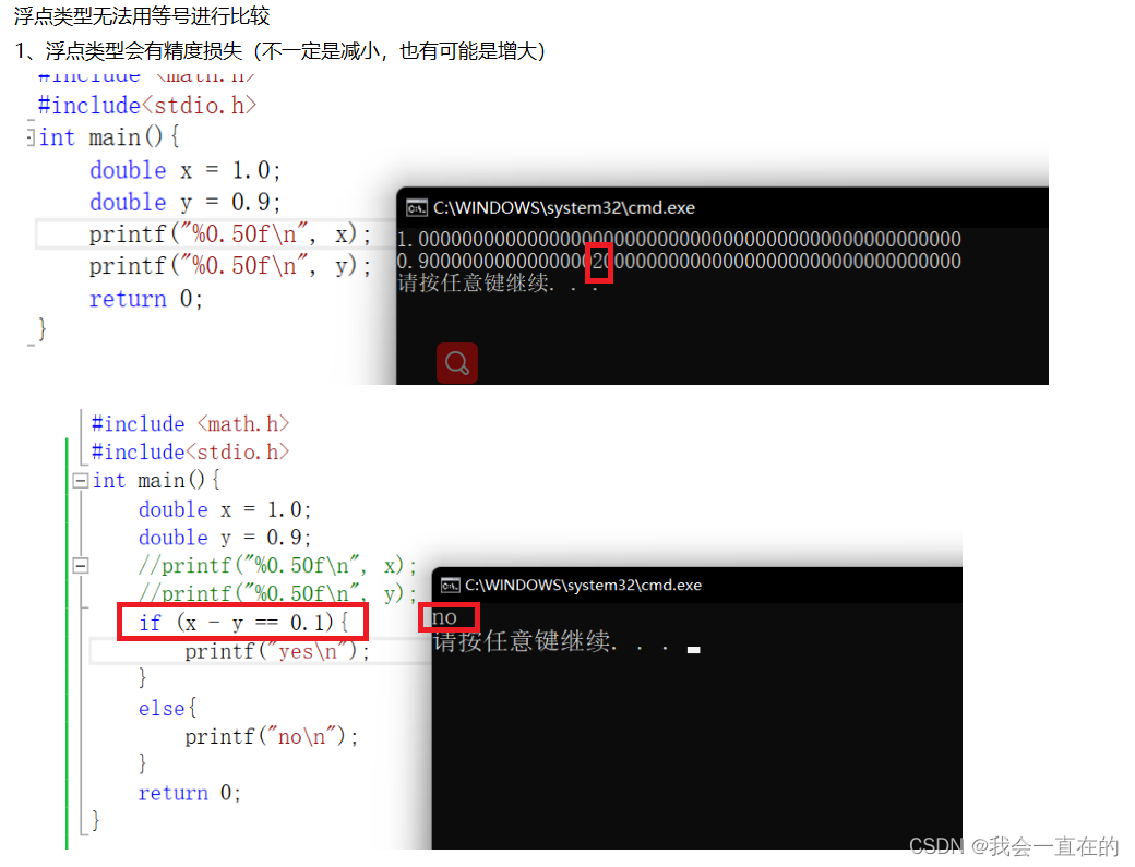 watermark,type_d3F5LXplbmhlaQ,shadow_50,text_Q1NETiBA5oiR5Lya5LiA55u05Zyo55qE,size_20,color_FFFFFF,t_70,g_se,x_16