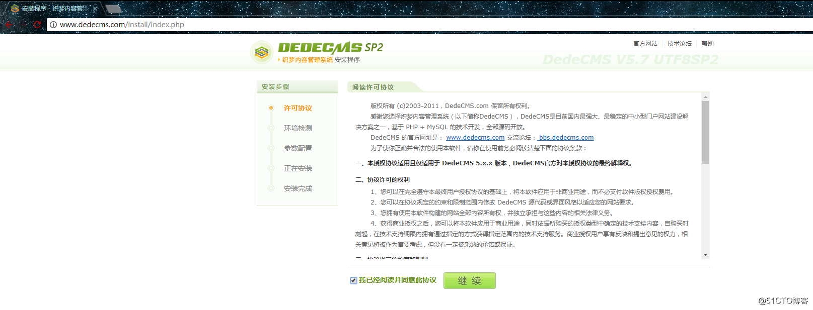 搭建一个高可用负载均衡的集群架构（第一部分）