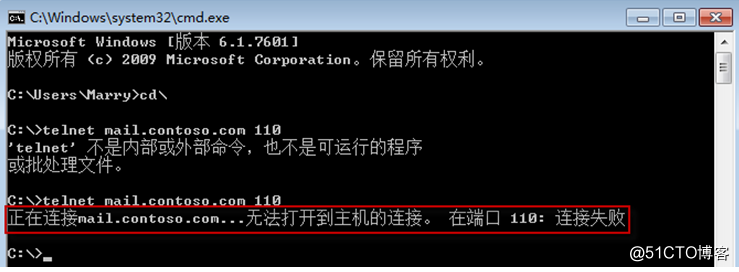 Exchange Server 2010客户端访问实验