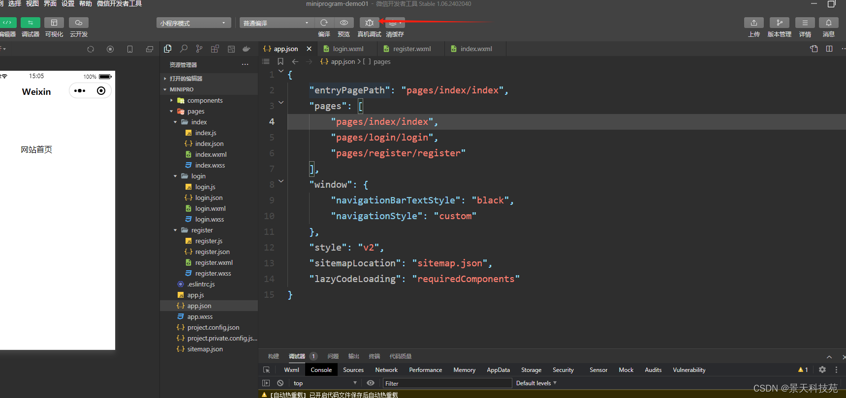 在这里插入图片描述