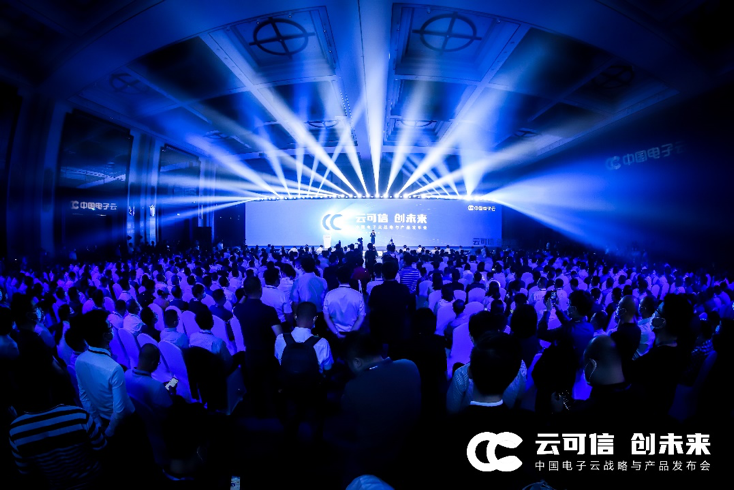 三问中国电子云，此时入局的深意是什么？