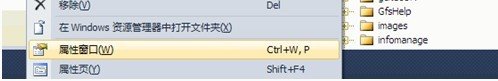 无法在以下端口启动ASP.NET开发服务器：4241 <wbr>错误：通常每个套接字地址只允许使用一次