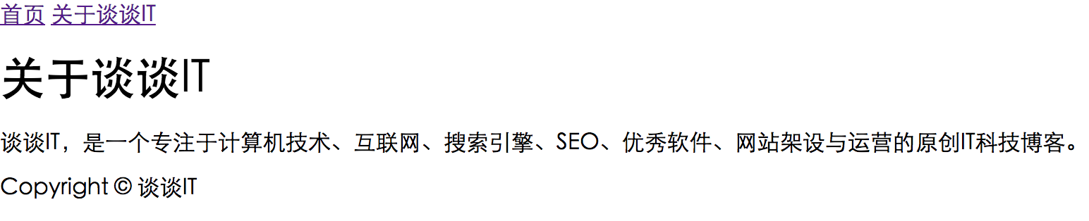关于页面渲染效果