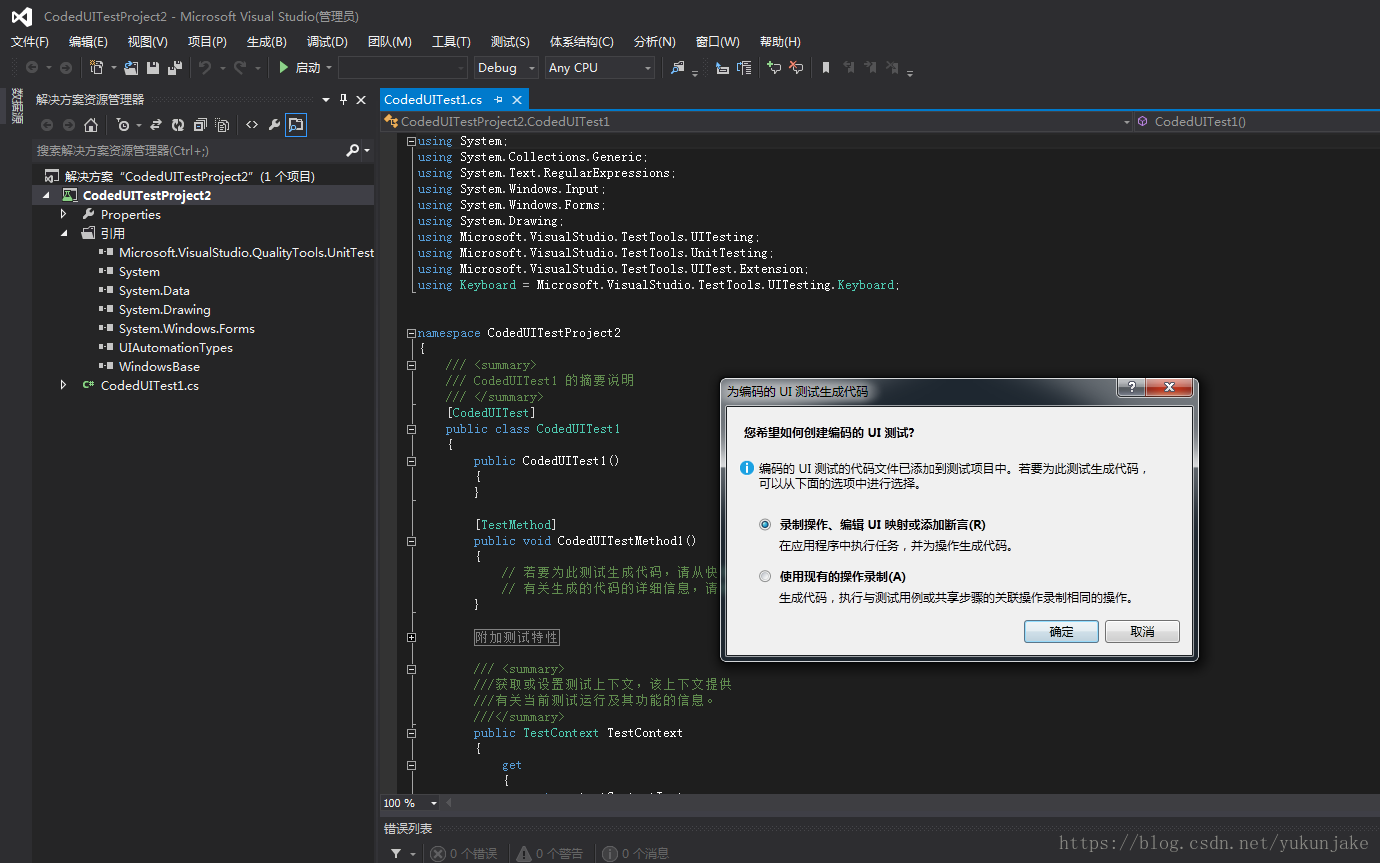 这里写图片描述