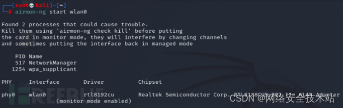 你家的wifi安全么?插图3 你家的wifi安全么?