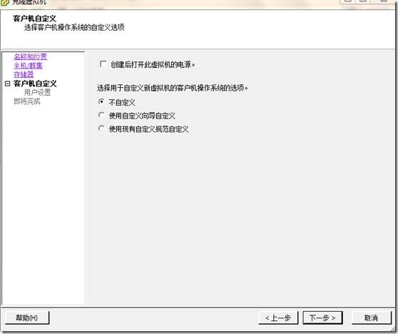 clip_p_w_picpath024