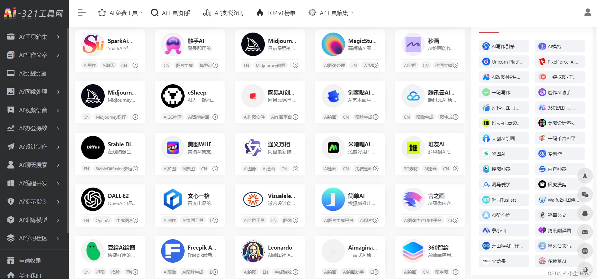 还在为找不到AI生产力工具犯愁?这里整理了最全AI工具导航网站_映技派-CSDN博客