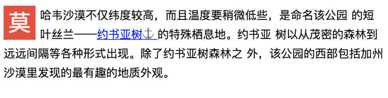 栗子演示
