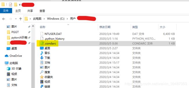 WIN10下pytorch环境配置(安装了半天的血泪史)_第9张图片