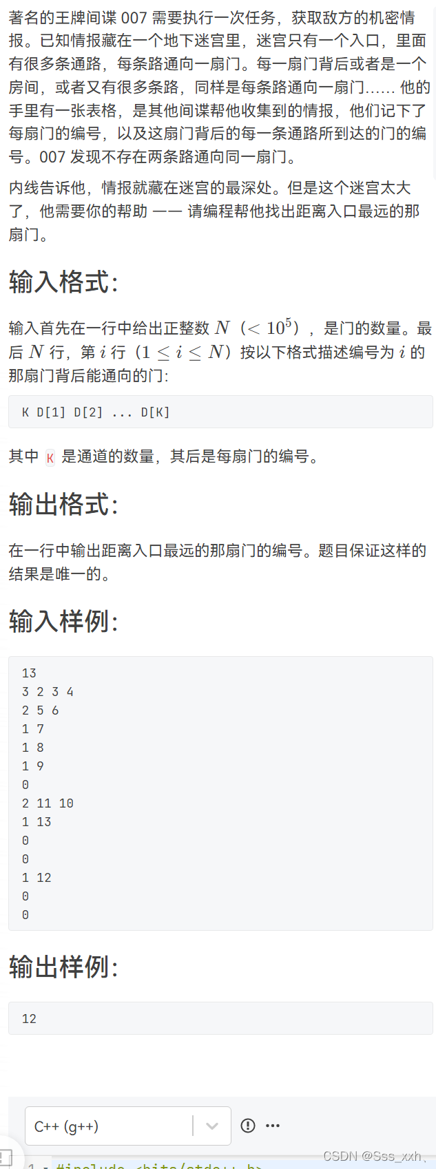 [外链图片转存失败,源站可能有防盗链机制,建议将图片保存下来直接上传(img-oLZwlS8w-1650437147098)(L2-031%20%E6%B7%B1%E5%85%A5%E8%99%8E%E7%A9%B4%20(25%20%E5%88%86)].assets/image-20220420143918776.png)