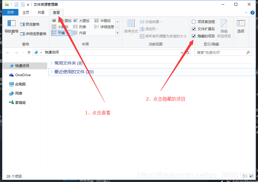 win10开机自启_资源管理器