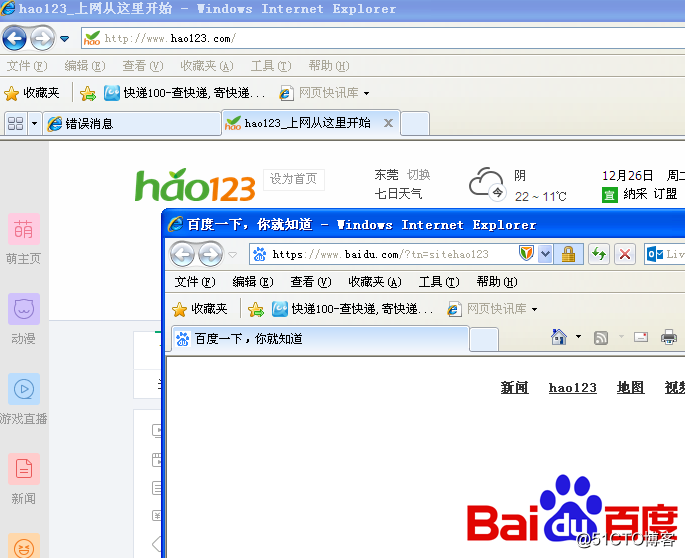 允许的网站.png