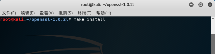 openssl安装
