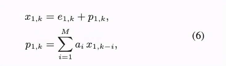 语音合成（TTS)论文优选：subband lpcnet