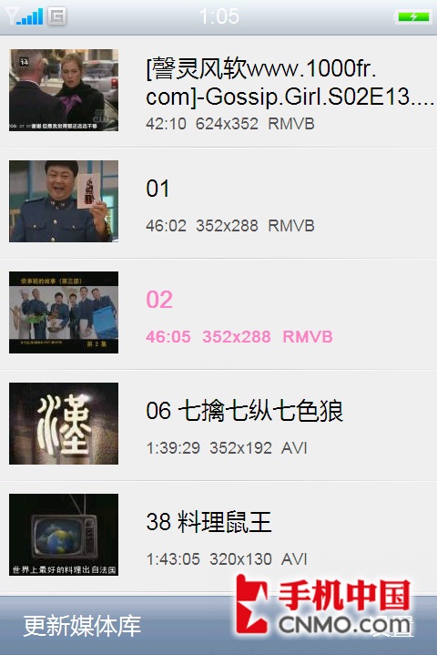 和最富争议的手机相处 魅族M8使用日记