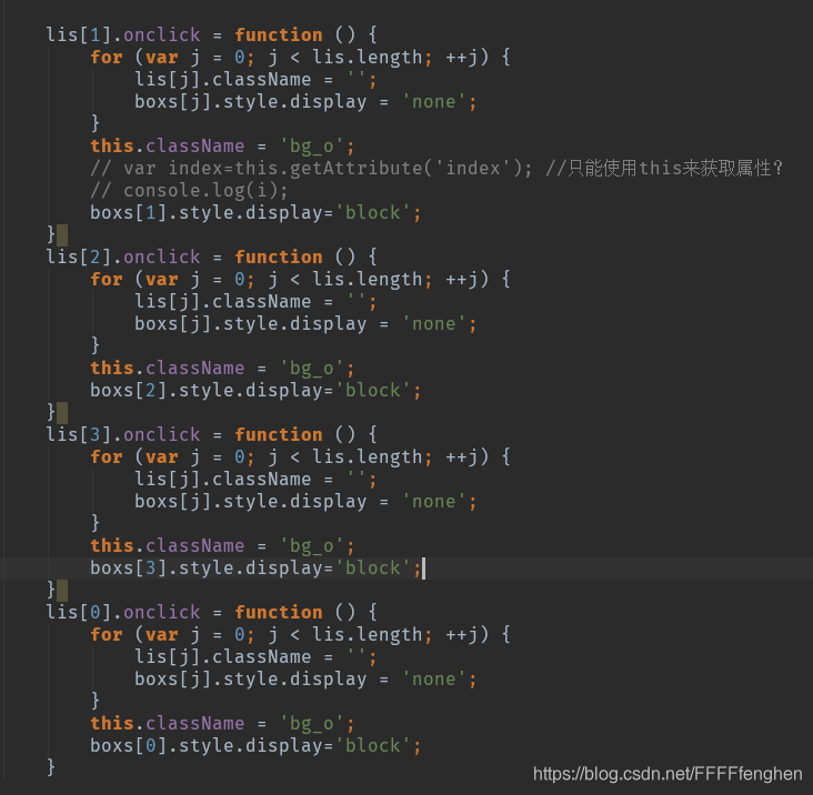 for（）全部循环之后