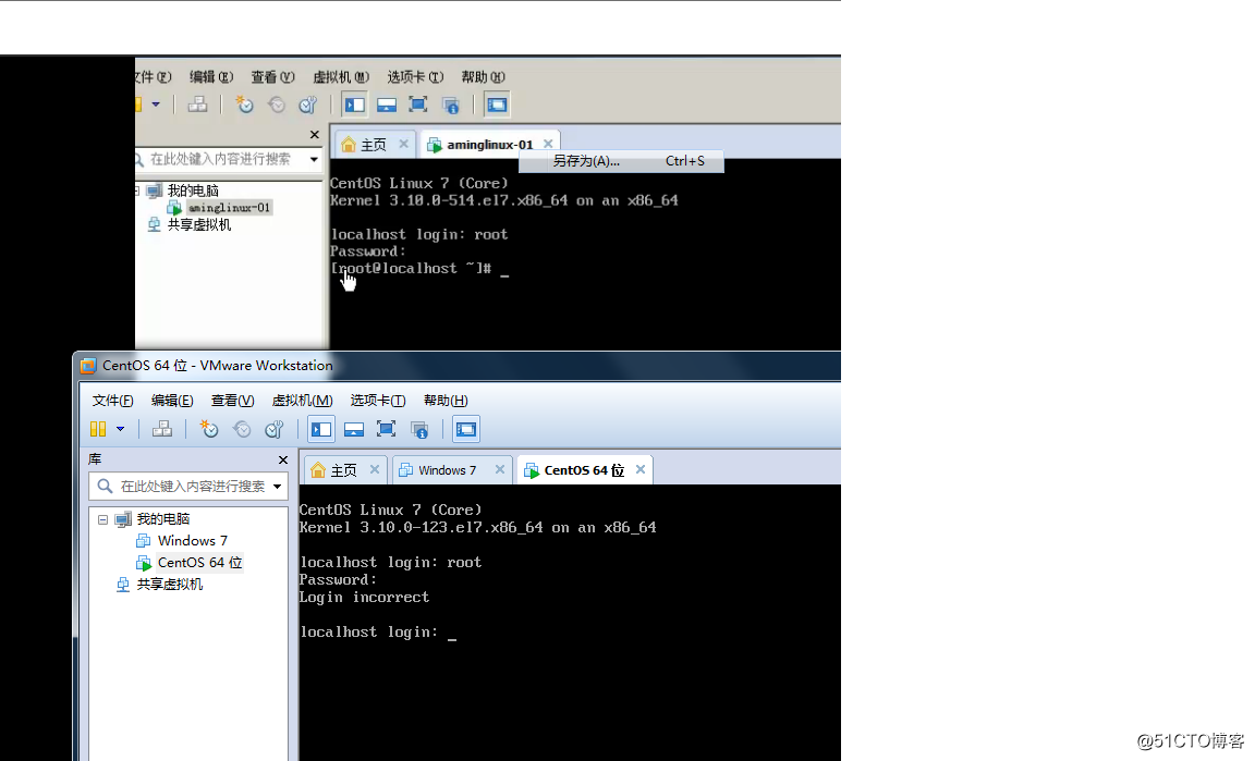 linux软件环境安装