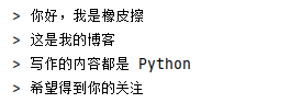 Python二分查找，字符串模板，textwrap模块，每天写写Python自然就会了，每日Python第2天