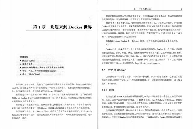 Java架构进阶Docker实战，看完我成功拿到了字节跳动的offer