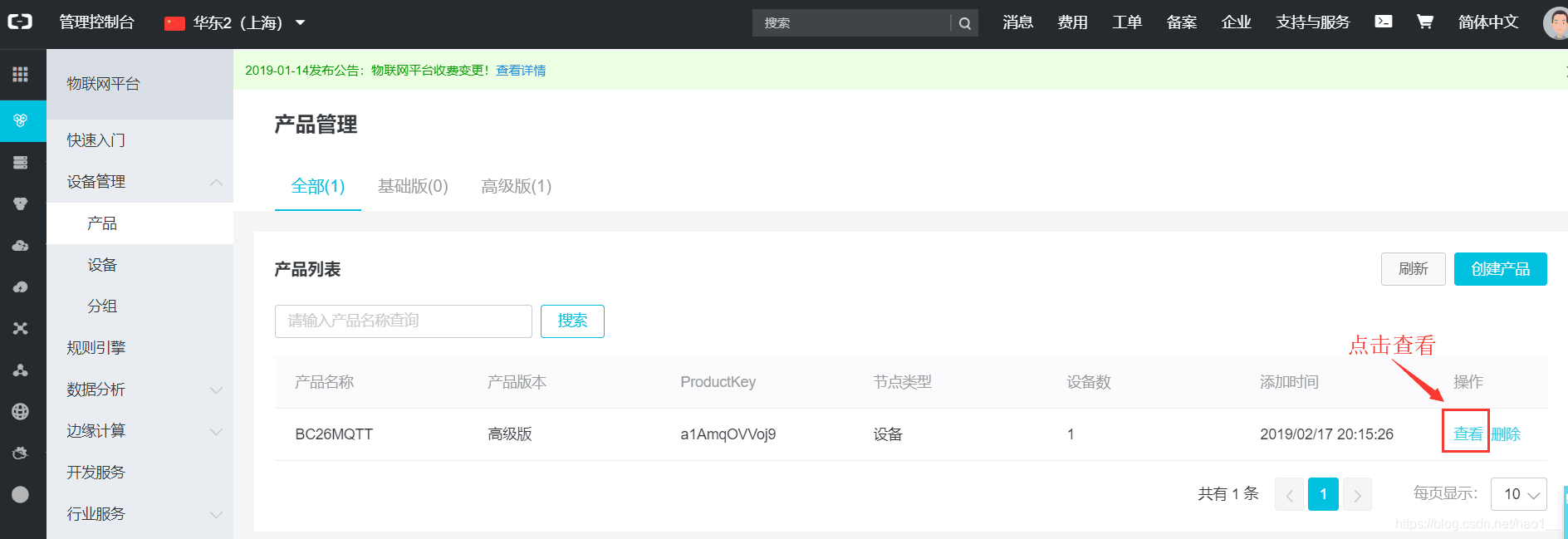 在这里插入图片描述 https://i-blog.csdnimg.cn/blog_migrate/bf4e901a8c258c765ed47a86ff1d5c7b.png