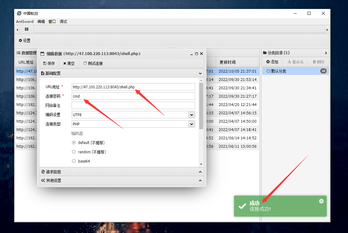 CMS系列远程代码执行—Discuz_cms zaxd-CSDN博客