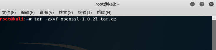 解压openssl