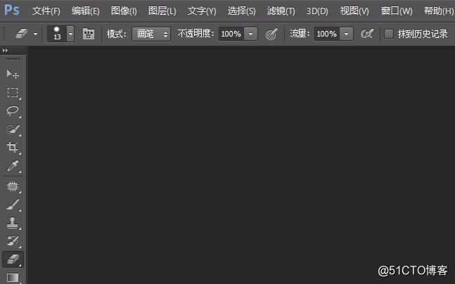 Photoshop学习成长之路