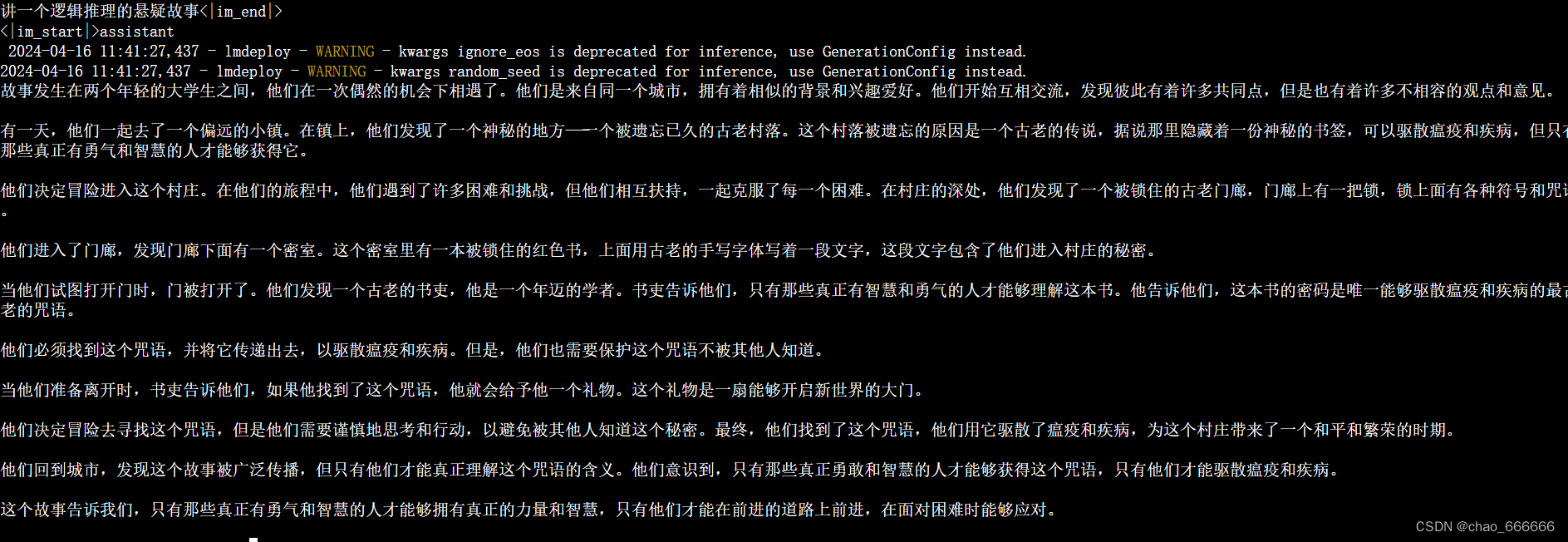 e4bc0669b606444e89d718f5c765c521.png