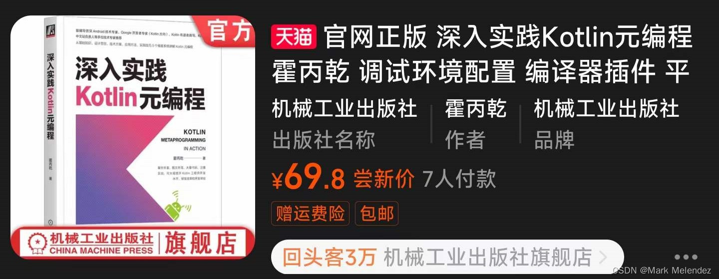 某宝截图