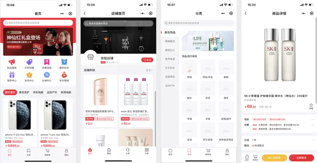 这个 SpringCloud 微服务商城值得推荐