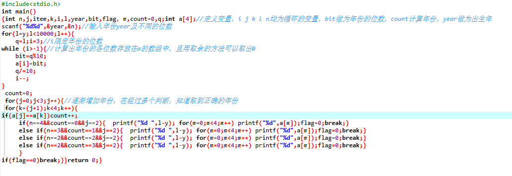 1233924-20171202235113413-1187823826.png