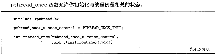 890352-20161211202105132-326644412.png