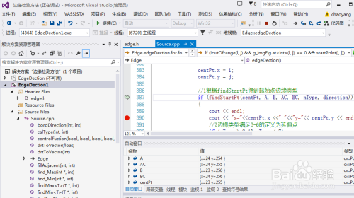 VS2013代码调试：[7]如何避免调试时加载符号