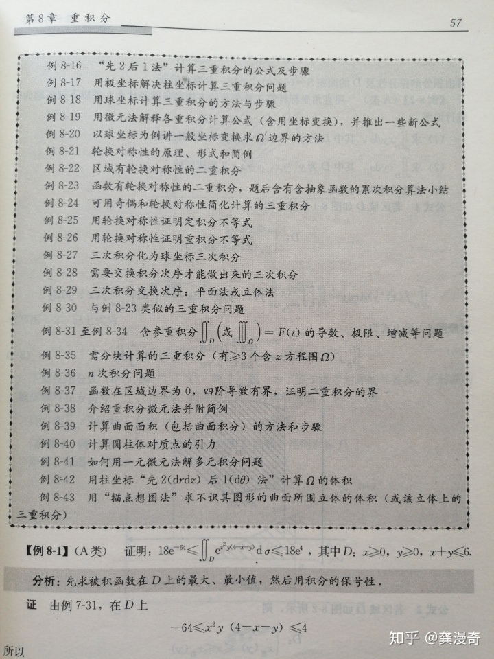 23e0aeda2fa8a0c102ba7e98d98eea8f.png