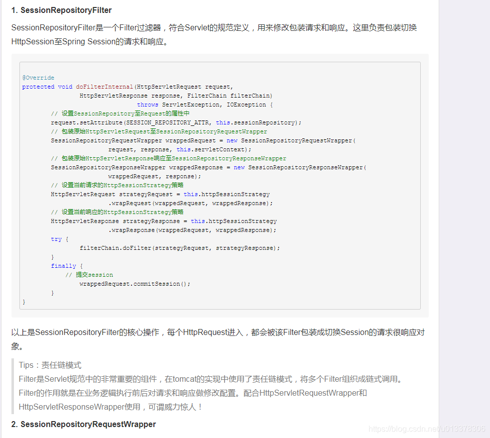 关于如何接管spring的 httpsession 的问题_spring-session 无缝接入-CSDN博客