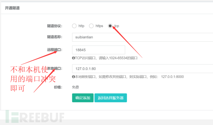 QQ截图20190316132834.png
