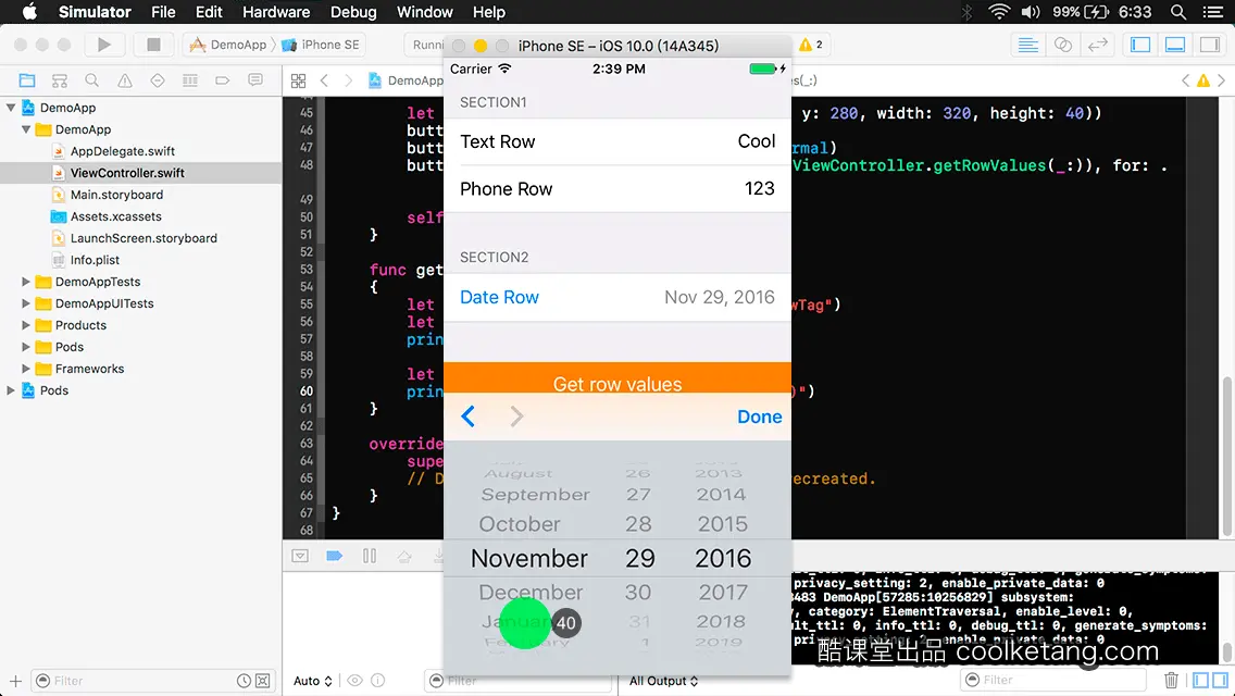 iOS开发中的神兵利器