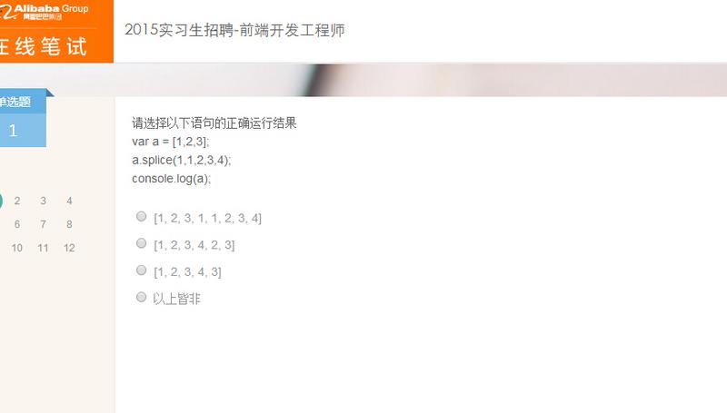 图片描述