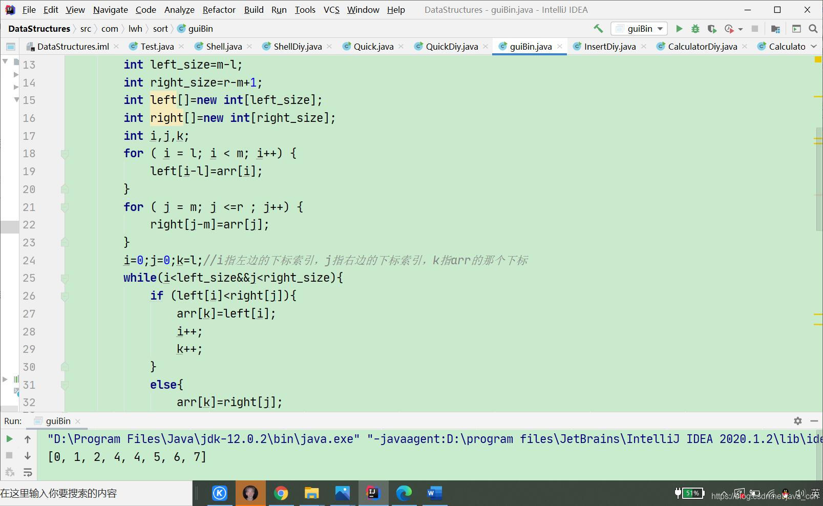 在这里插入图片描述