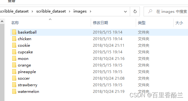 在这里插入图片描述