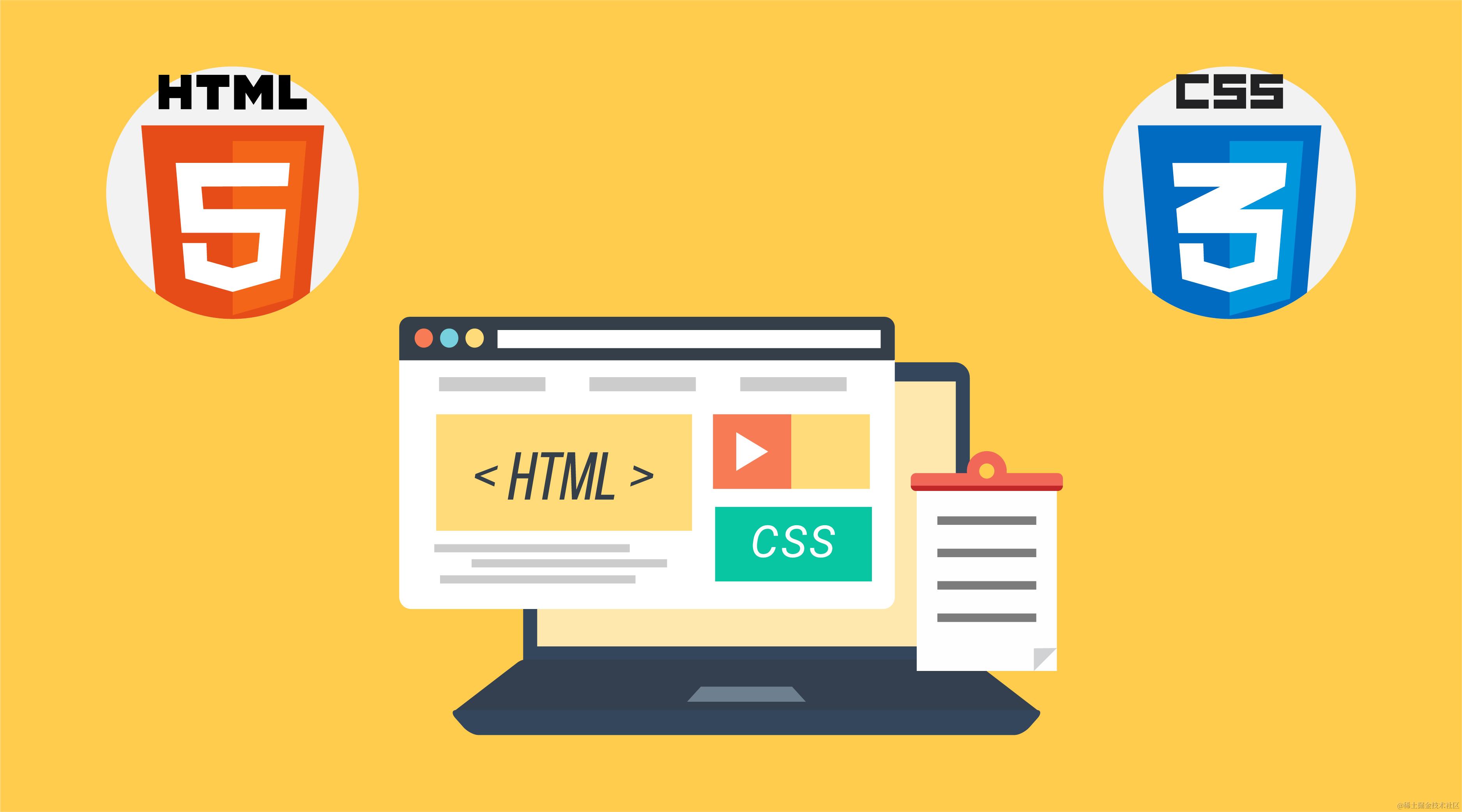 html   css 连载 | 16 - 盒子模型的外边距