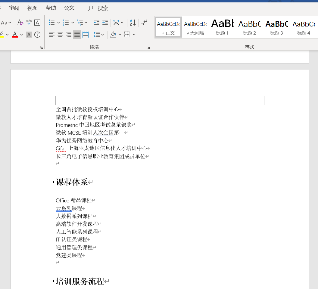 fb2b49a0cec17fd50cc575f13db34878.png