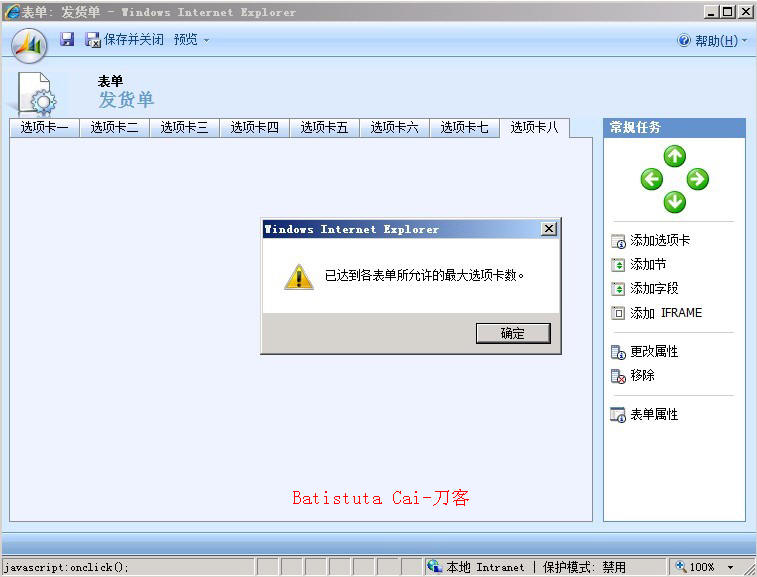 2010081612172949.jpg