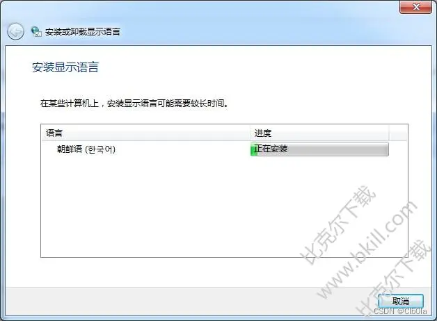 Windows6 1 Kb2483139 X64 Es Es_fdbdf4061b960324efb9eedf7106df543ed8ce33 Exe