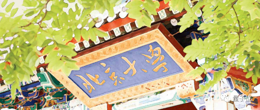 北大元培要搞通用AI实验班！朱松纯带队