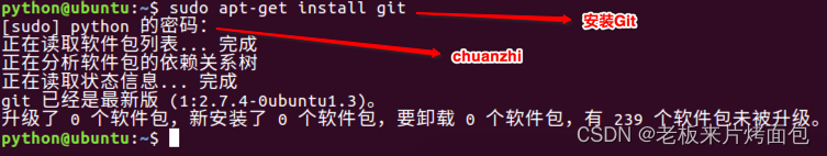[外链图片转存失败,源站可能有防盗链机制,建议将图片保存下来直接上传(img-ZGUgx4RQ-1684476308658)(Git%E2%80%94%E2%80%94C%E7%AB%99%E6%9C%80%E8%AF%A6%E7%BB%86%E7%9A%84Git%E6%95%99%E7%A8%8B%EF%BC%8C%E4%B8%80%E7%AF%87%E5%AD%A6%E4%BC%9AGit.assets/%E5%AE%89%E8%A3%85Git-16844669628062.png)]