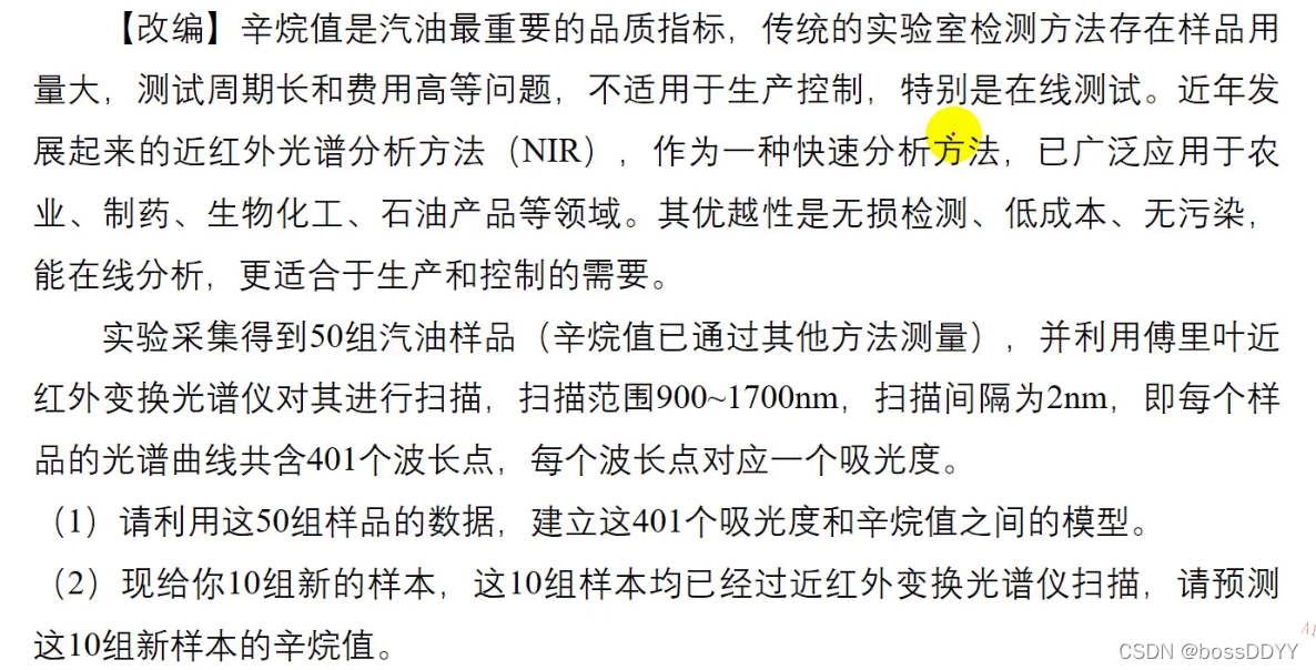 [外链图片转存失败,源站可能有防盗链机制,建议将图片保存下来直接上传(img-0miw9zAn-1643803735112)(C:\Users\26737\AppData\Roaming\Typora\typora-user-images\image-20220131200225232.png)]