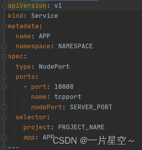 项目如何简单的使用pass平台部署服务