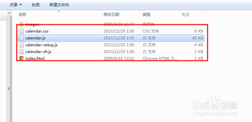 JS调用中文乱码怎么办