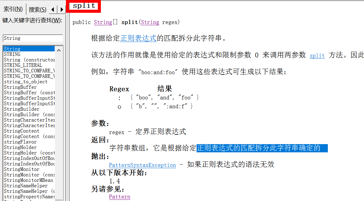 输入图片说明